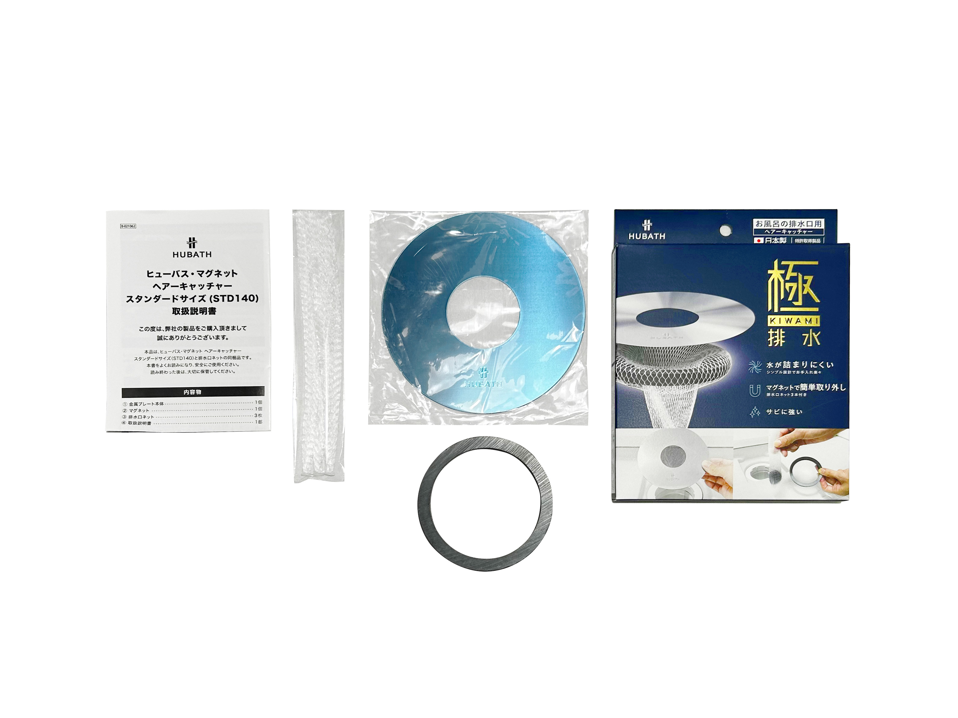 洗面台ヘアーキャッチャー