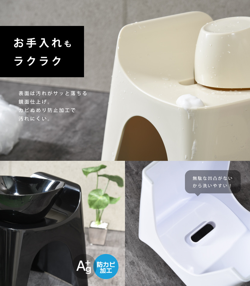 HUBATH ヒューバス｜風呂椅子 洗面器 石鹸箱｜シンカテック（おしゃれな業務用お風呂用品製造・販売）