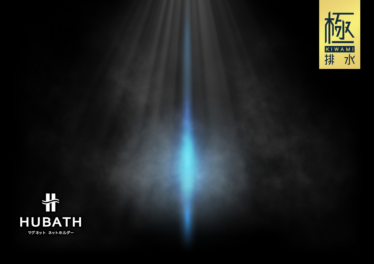 排水口の問題を劇的解決 HUBATH マグネットヘアーキャッチャー